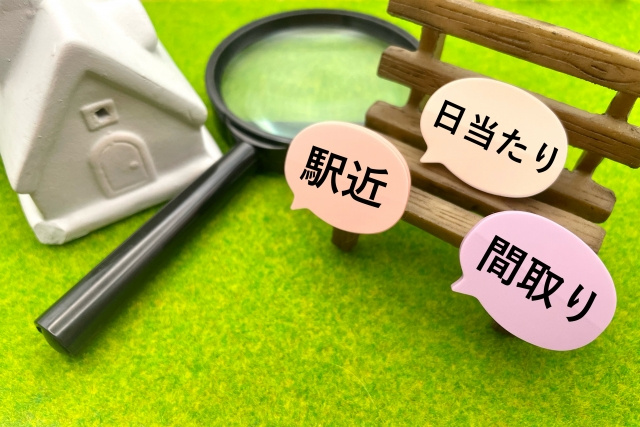 部屋選びの失敗例とは？立地・設備・間取りで後悔しないコツをご紹介！の画像