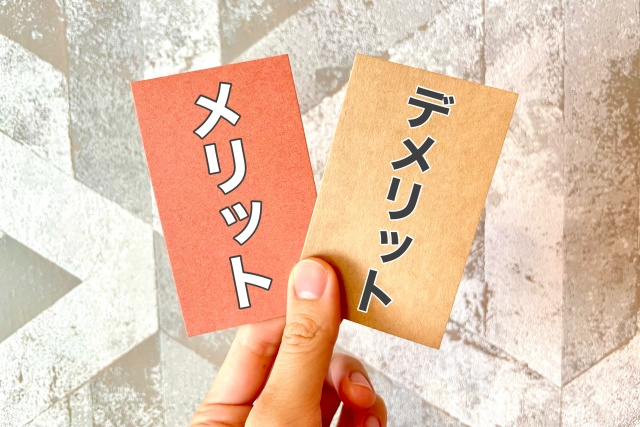 木造住宅に暮らすデメリットとは