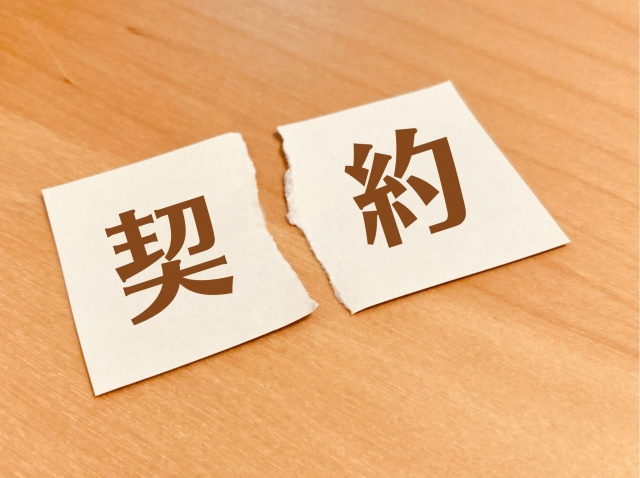 不動産の売買契約後の手付解除とは？方法や仲介手数料の取り扱いをご紹介