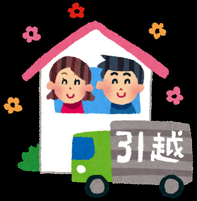 お部屋探し条件について(引越し業者編)～名古屋Mｙ賃貸～の画像