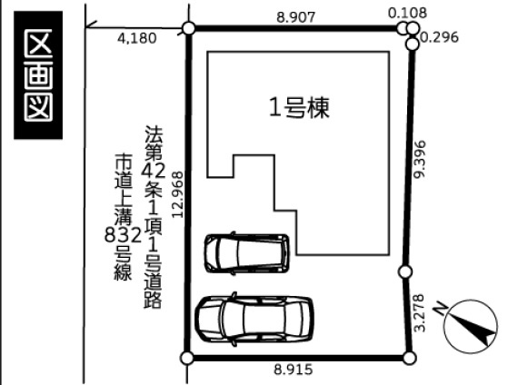新規現場　相模原市中央区上溝1棟　新築分譲　売却不動産募集の画像