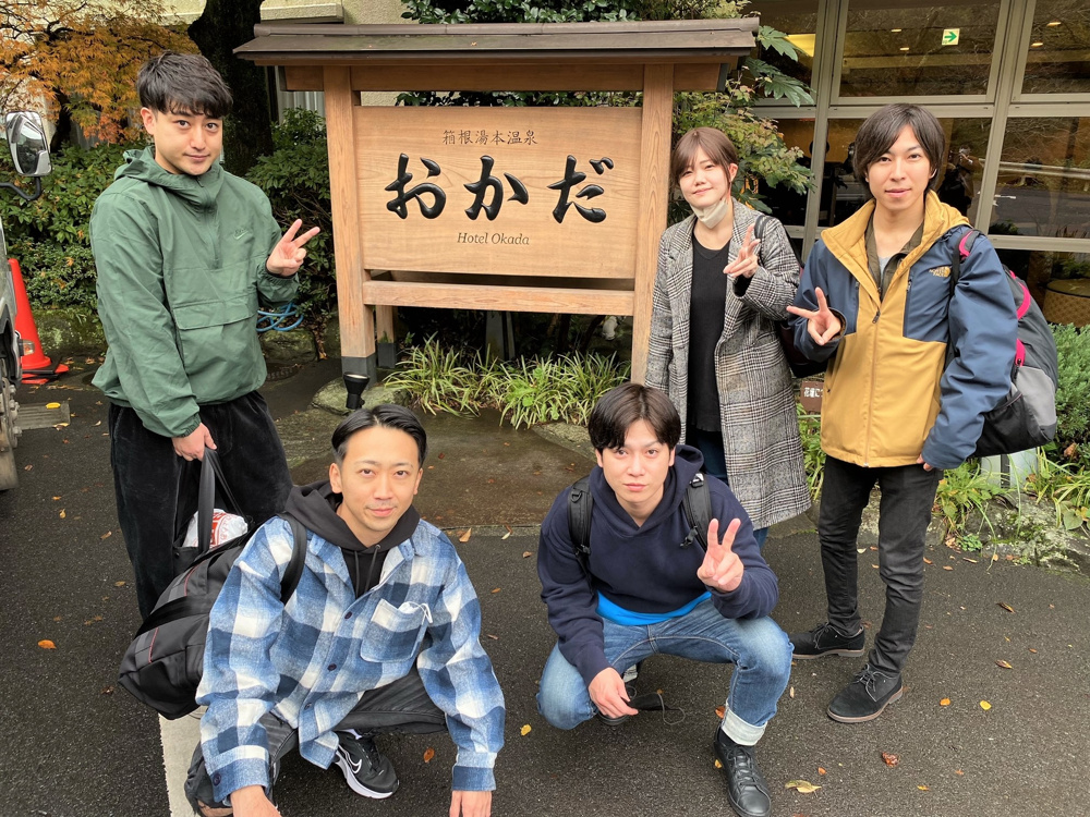 ☆☆社員旅行　in　箱根☆☆彡の画像