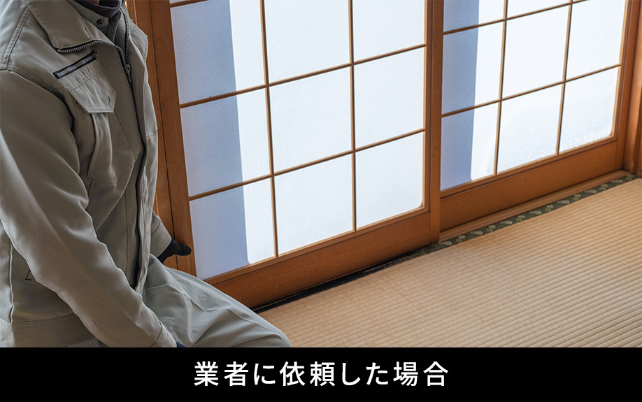 畳の張り替えを業者に依頼した場合の費用相場について