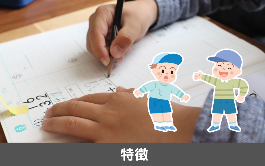 愛知県名古屋市中区にある名古屋市立白山中学校の特徴