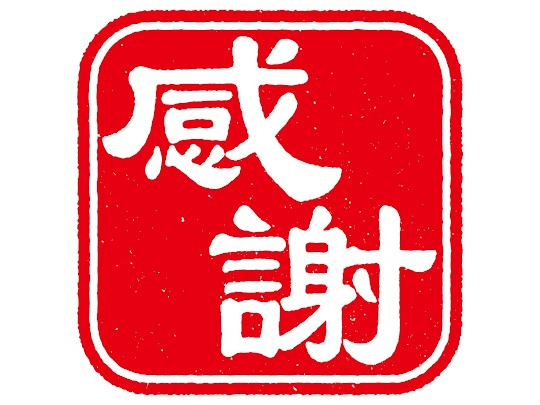 【稲沢市不動産｜（株）不動産トータルサポート】稲沢市平和町西光坊　土地　 お引渡し誠にありがとうございます！！の画像