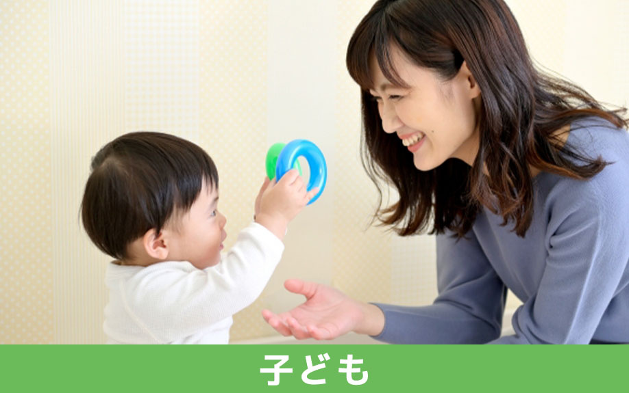 子どもがいる場合におすすめな間取り
