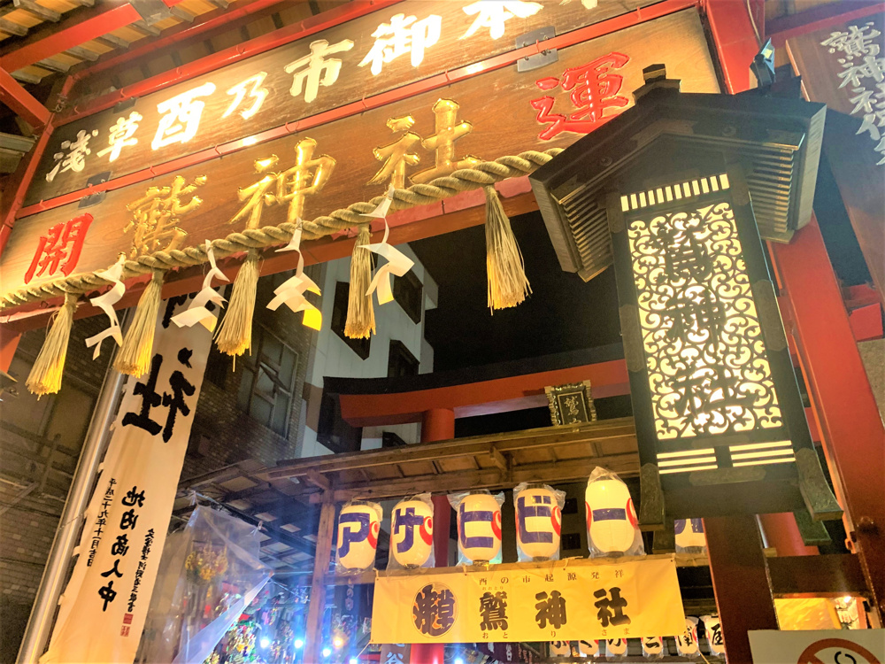 浅草‼鷲神社 酉の市行ってきました♪の画像