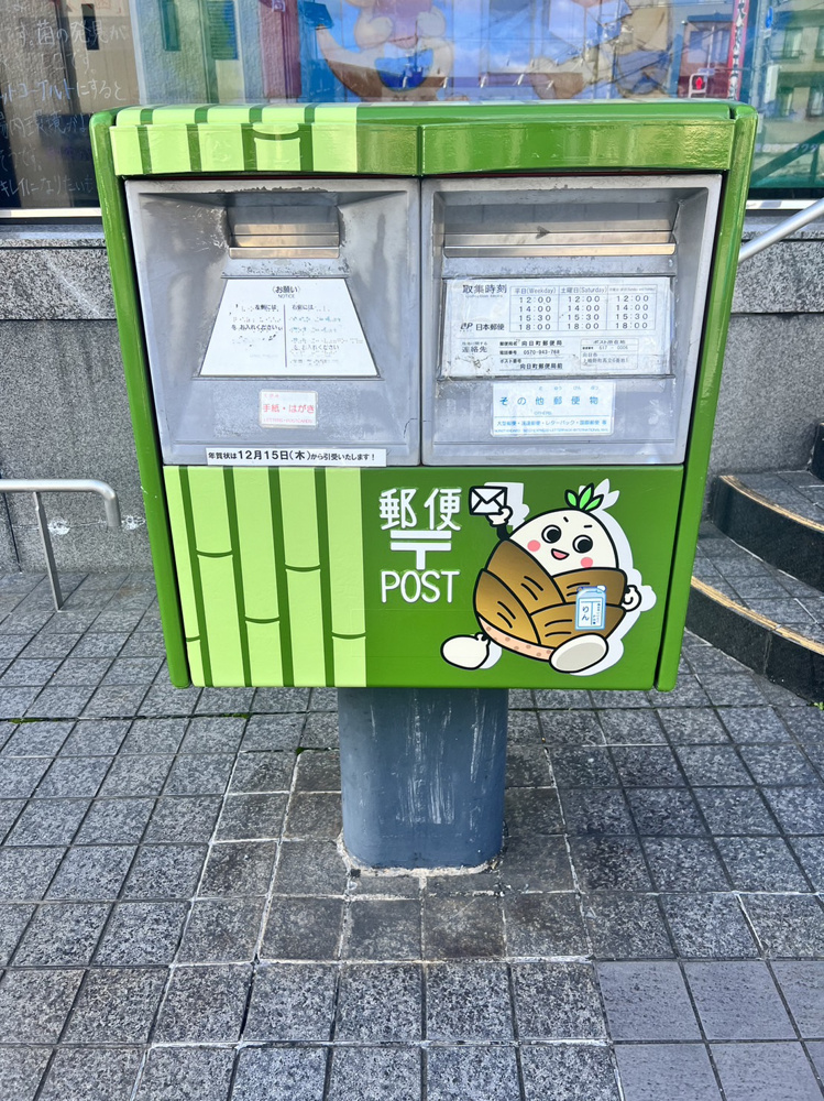 違うのか！！の画像