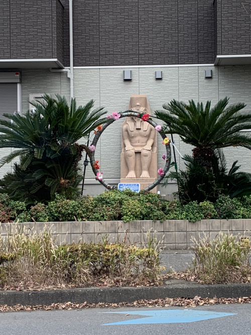 久喜市にある～～～珍百景(*´▽｀*)の画像