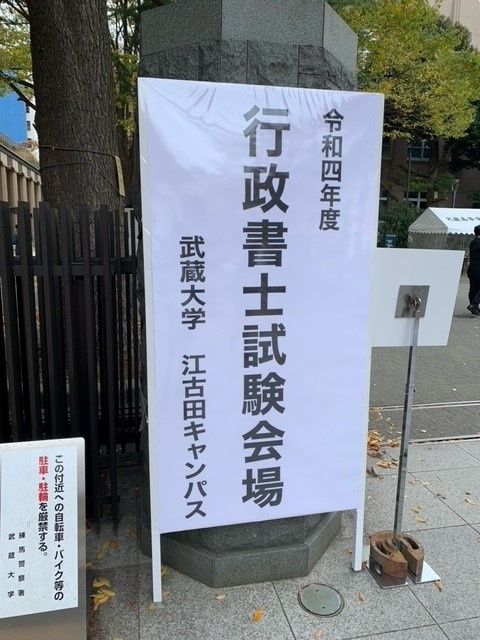 レッツ！チャレンジ！！の画像