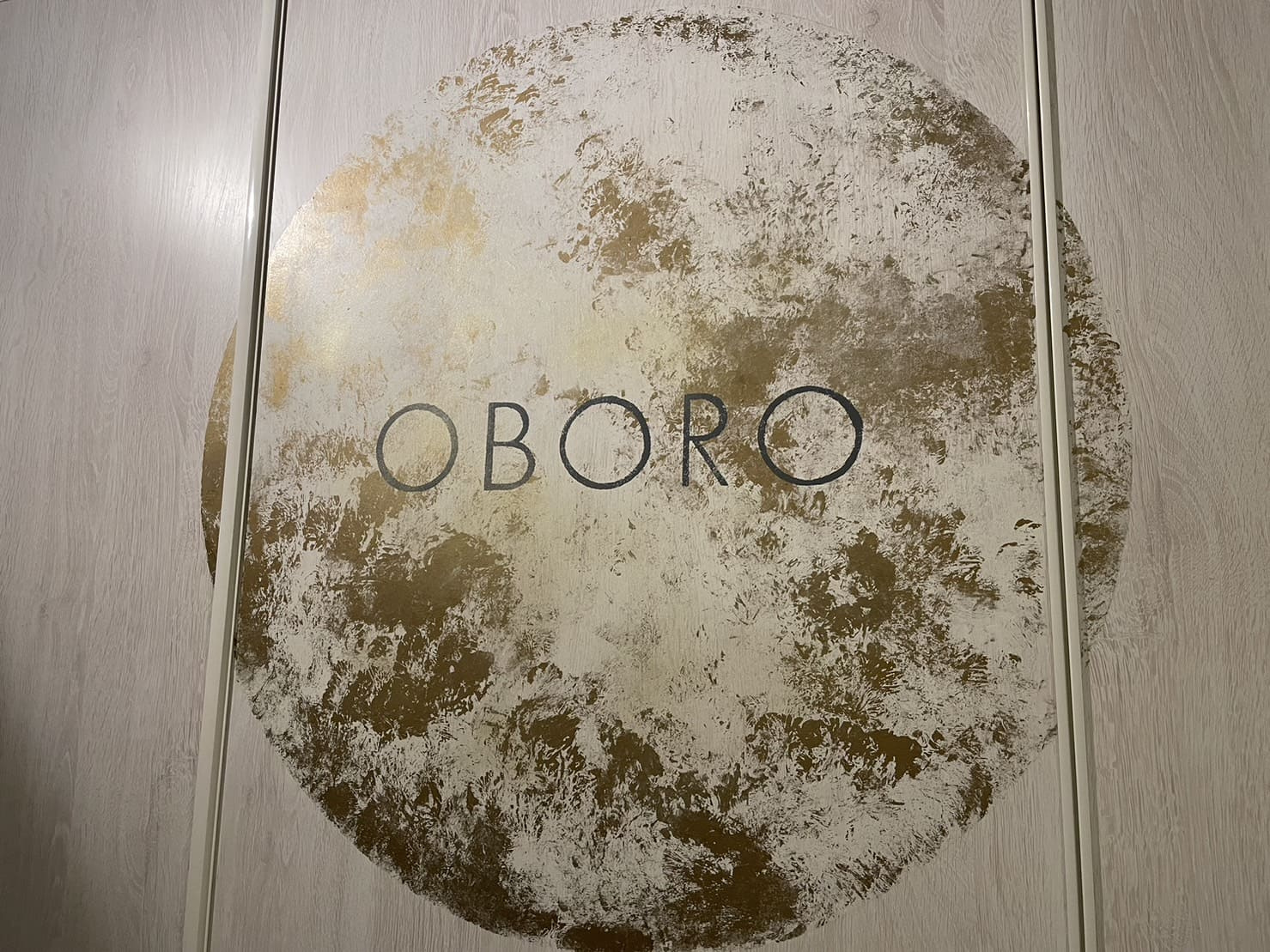 OBOROの画像