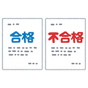 保証会社の審査が不安な方へ～名古屋Mｙ賃貸～の画像