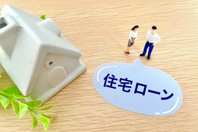 住宅ローンの親子リレーローンの仕組みと、メリットや注意点についてご紹介