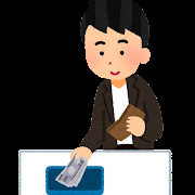 初期費用について～名古屋　My賃貸～の画像