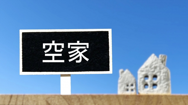 空き家を売却する際の空き家バンクとは？メリット・デメリットなどをご紹介の画像