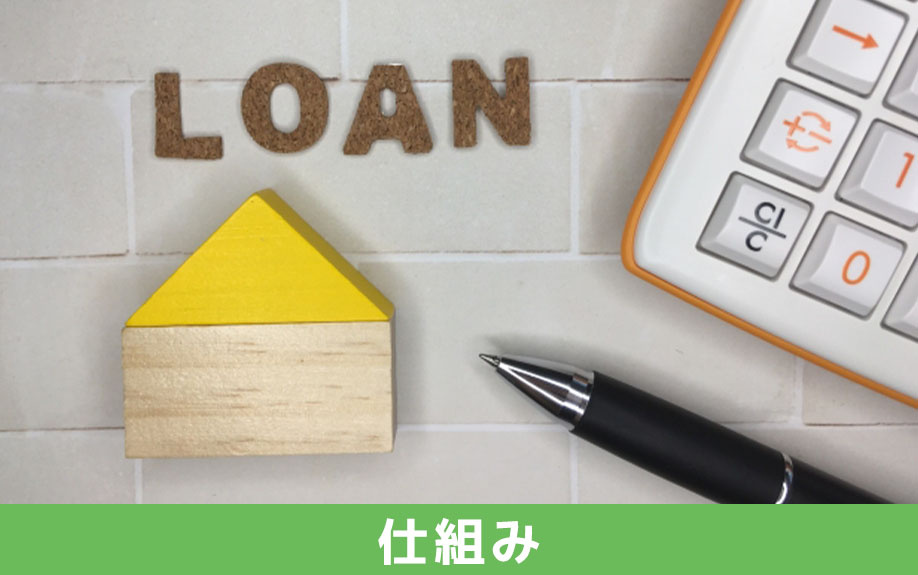 親子リレーの仕組みとは？