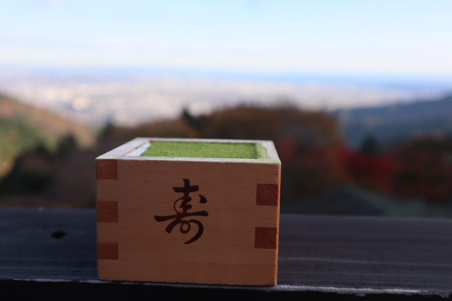 ミシュラン2つ星獲得！ 「茶寮 石尊」の画像
