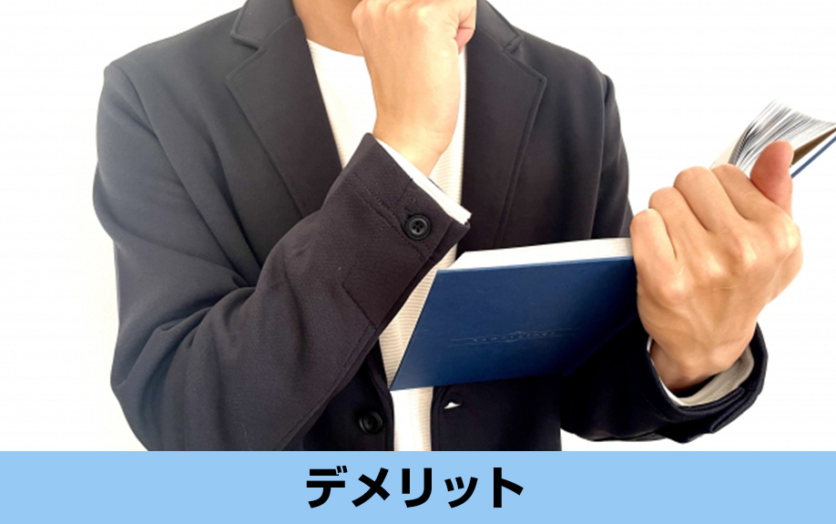 相続した空き家を放置するデメリットとは？