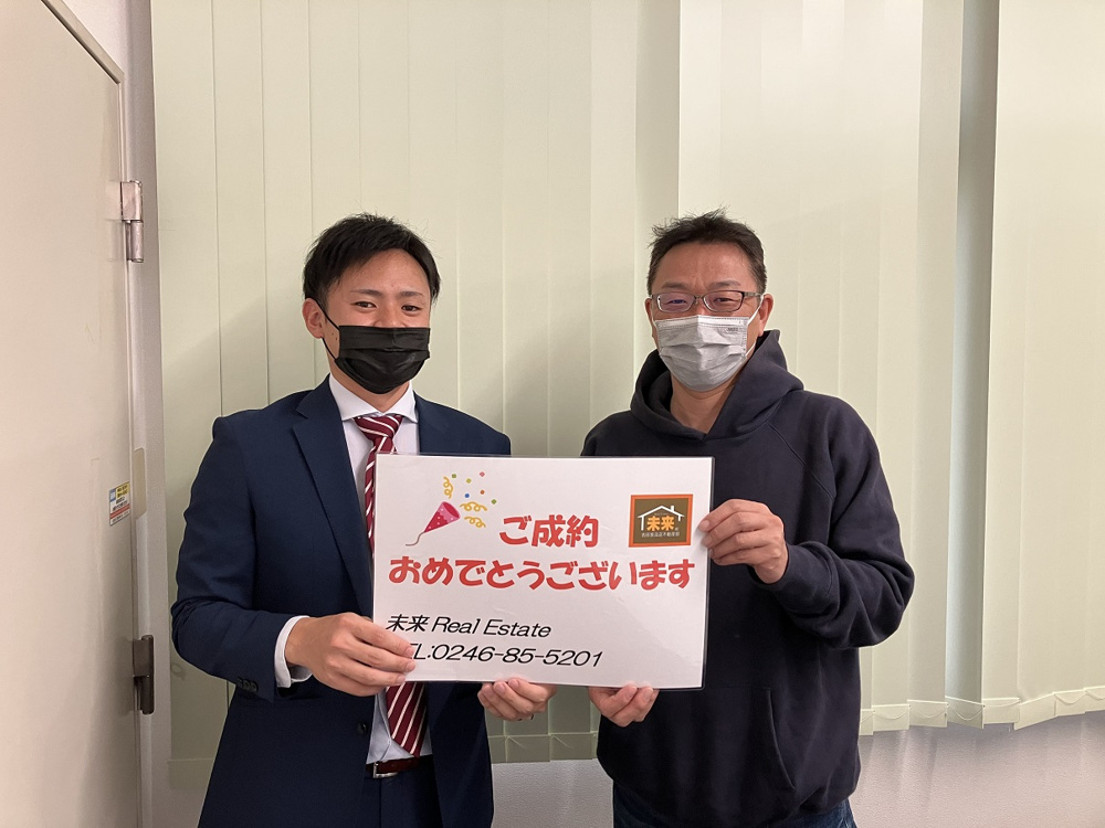 ご成約おめでとうございます!!の画像