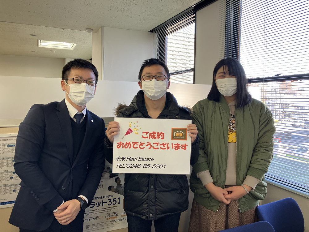 ご成約おめでとうございます!!の画像