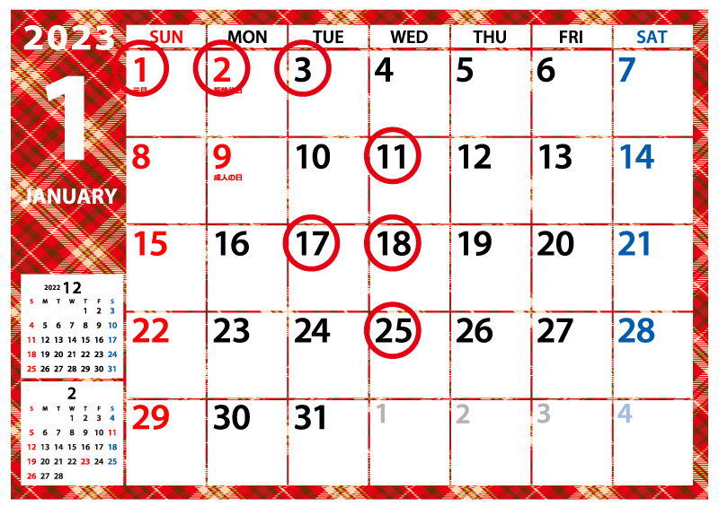 店舗休業日のお知らせの画像