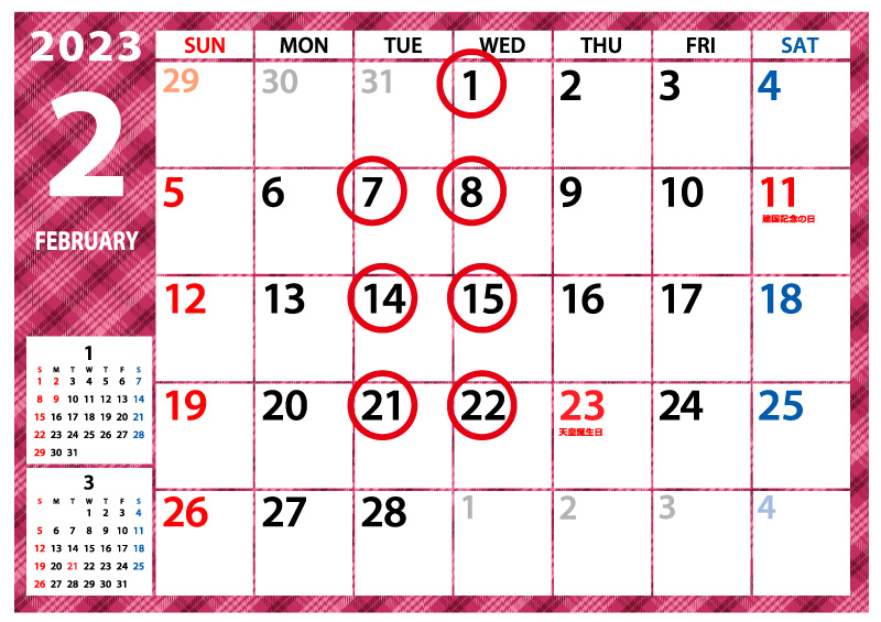 店舗休業日のお知らせの画像