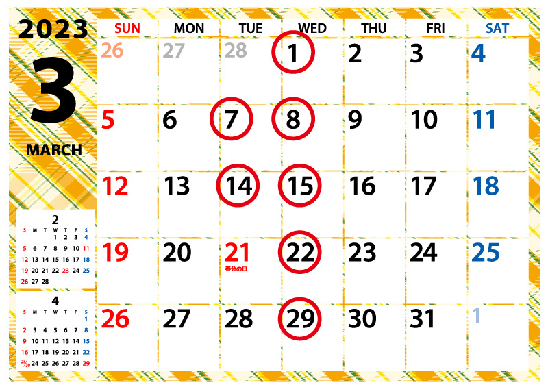 店舗休業日のお知らせの画像