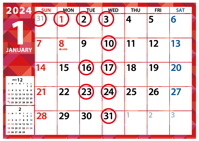 店舗休業日のお知らせの画像