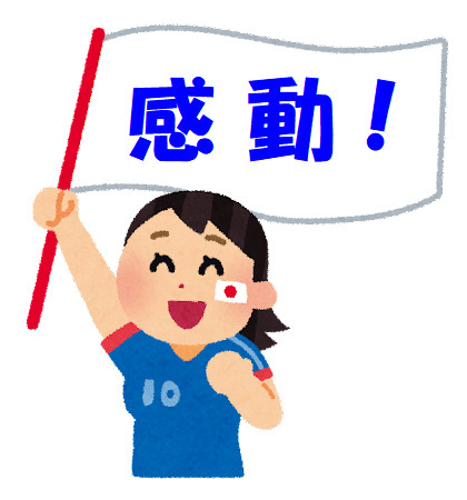 サッカー日本代表（サムライブルー）お疲れ様でした！の画像
