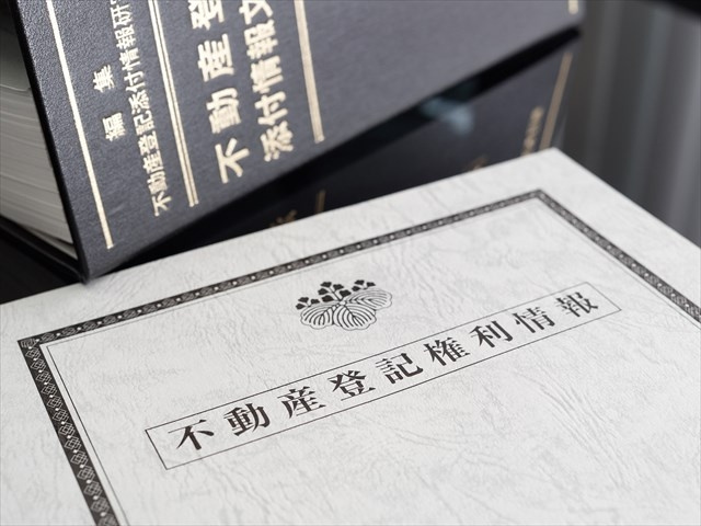 権利証を紛失した場合の不動産売却方法とは？注意点も解説！の画像