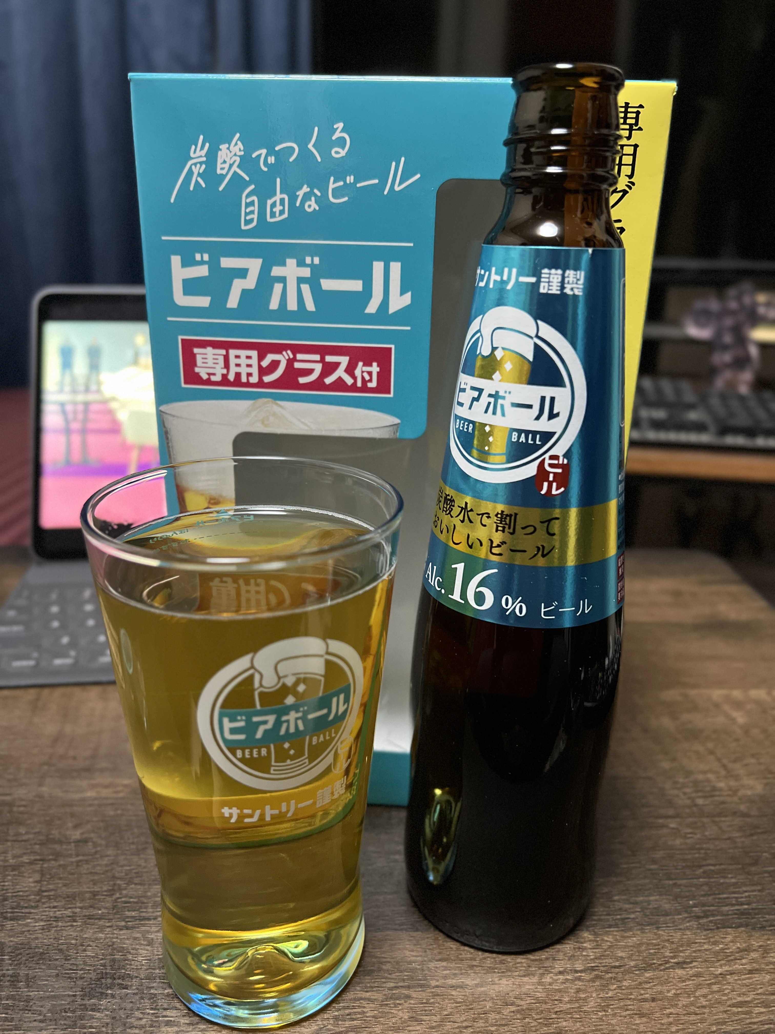 新しいビール発売中!の画像