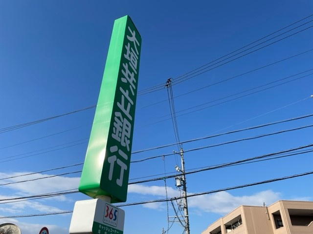 【あま市不動産売却】持ちネタの画像