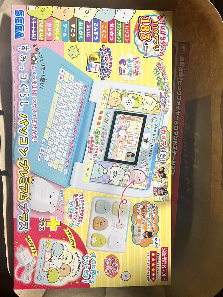最近の玩具は進化しています！の画像