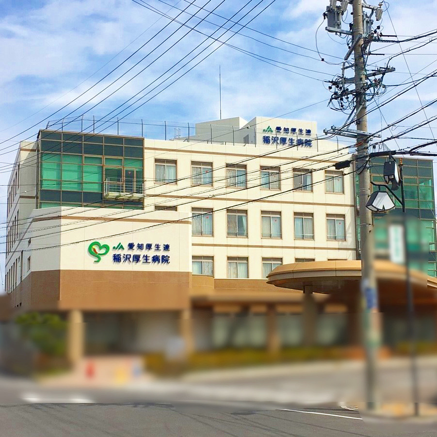 【稲沢市不動産売却】本日は稲沢市祖父江町山崎にて不動産の売却のご相談をさせて頂きました。⠀の画像