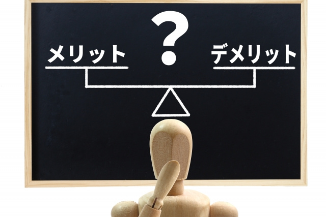 相続する際の代償分割とは？メリット・デメリットや相続税の計算方法を解説の画像