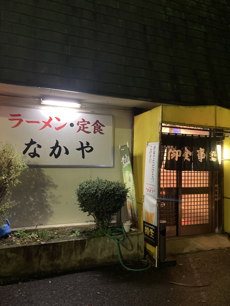 新潟市中央区　日常が戻ってきましたの画像