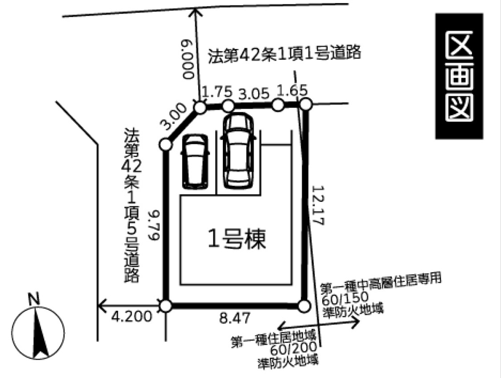 新規現場　相模原市中央区田名新築1棟　車2台駐車可の画像