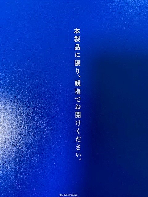 SLAM　DUNK！！！（ネタバレ注意！）の画像