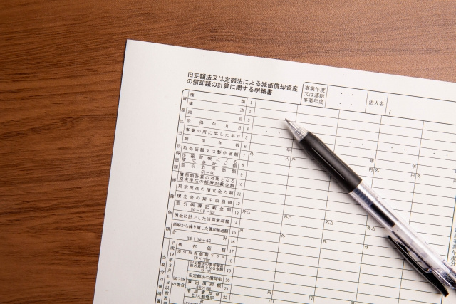 不動産の売却の際に知っておきたい減価償却についてご紹介の画像