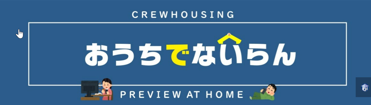 12月23日:おうちでないらん2022の画像