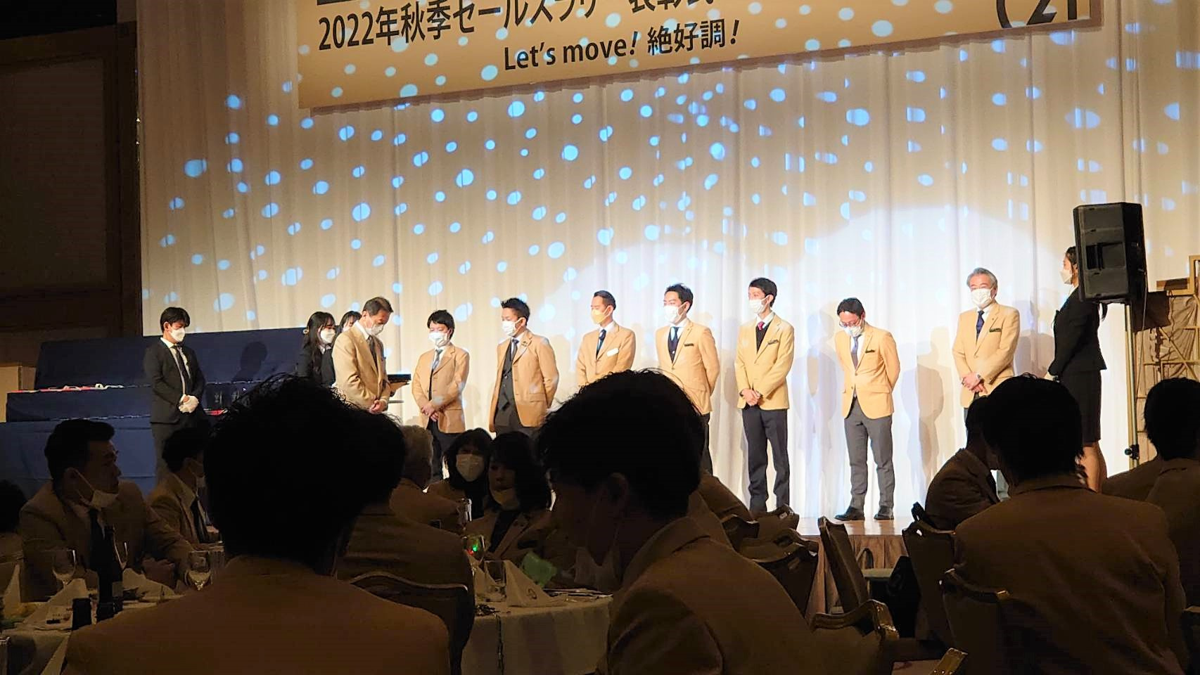 センチュリー21秋のセールスラリー！！の画像