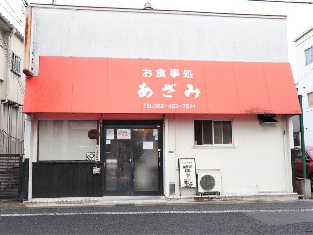 東広島市西条岡町『あざみ食堂』エビフライでクリスマス！の画像