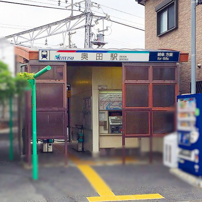 【稲沢市不動産売却】本日は稲沢市奥田長角町にて不動産の売却のご相談をさせて頂きました。の画像