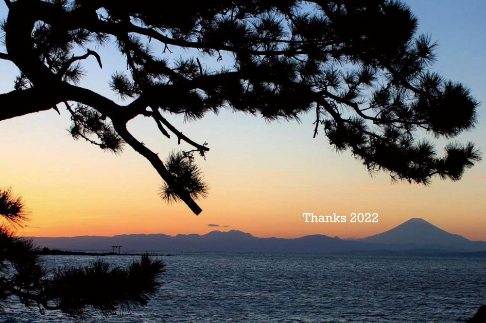 Thanks2022！（2022.12.26）の画像