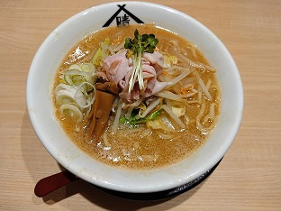 あっ　いけねの画像