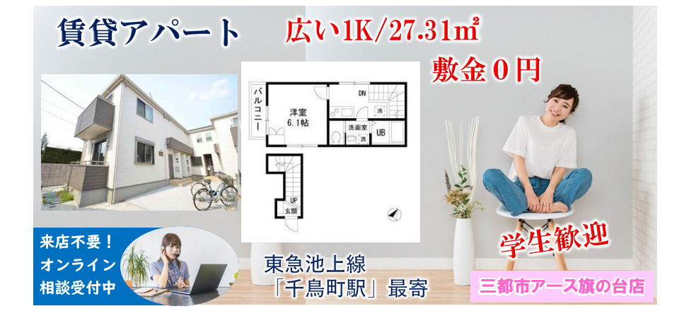 【アトリオ】