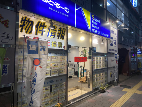 12月27日〜1月4日は休業とさせて頂きますの画像