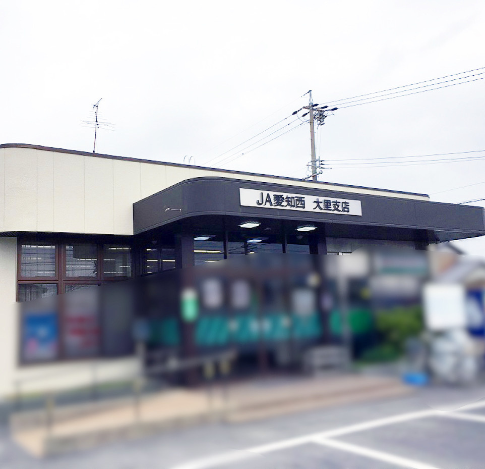 【稲沢市不動産売却】本日は稲沢市奥田にて不動産の売却のご相談をさせて頂きました。⠀の画像