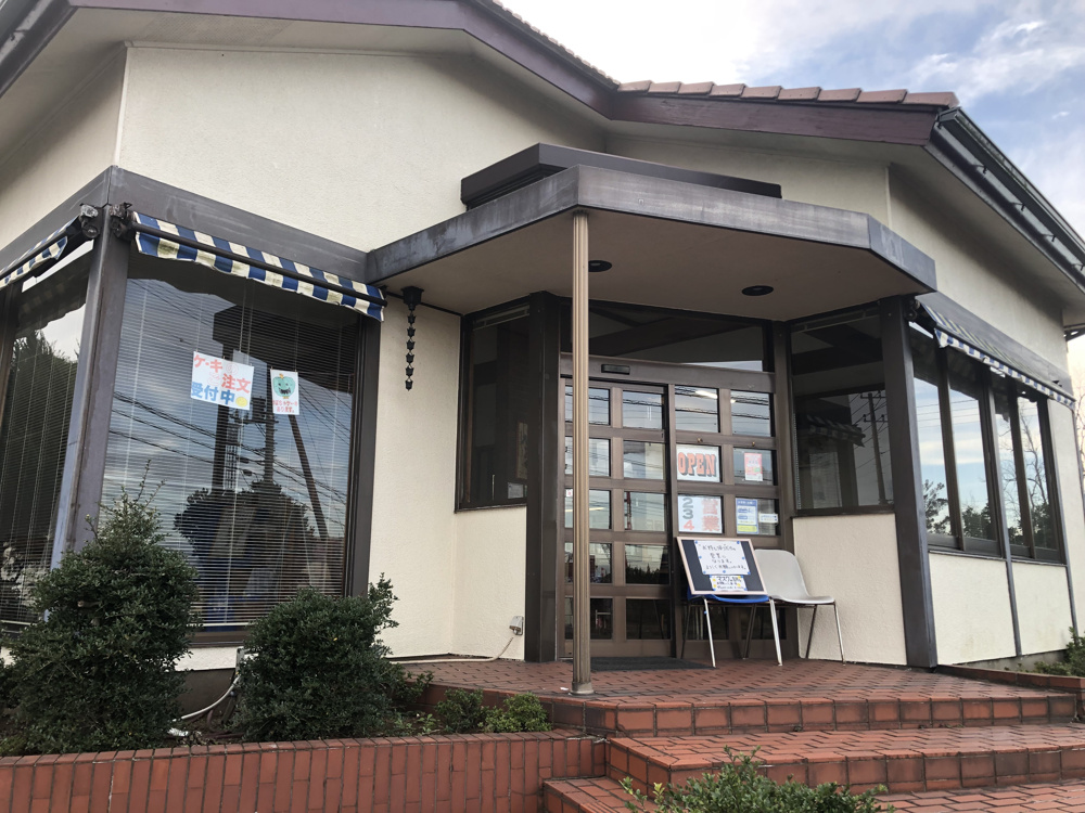 神栖市おすすめのお店の画像