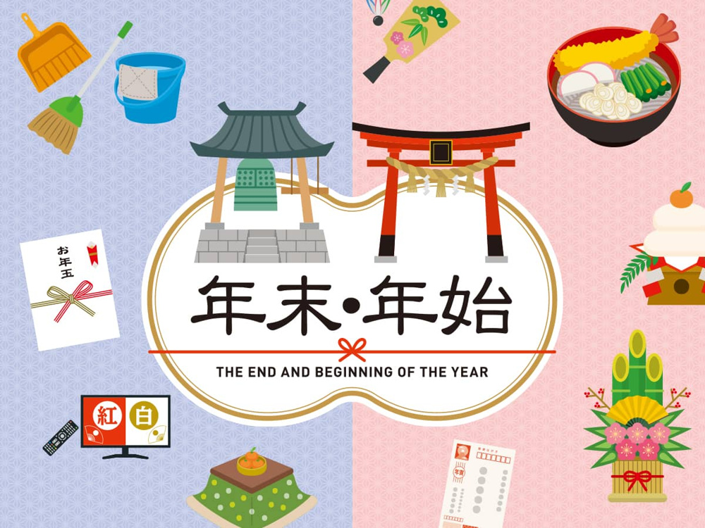 冬期休暇のお知らせ＆本年の御礼の画像